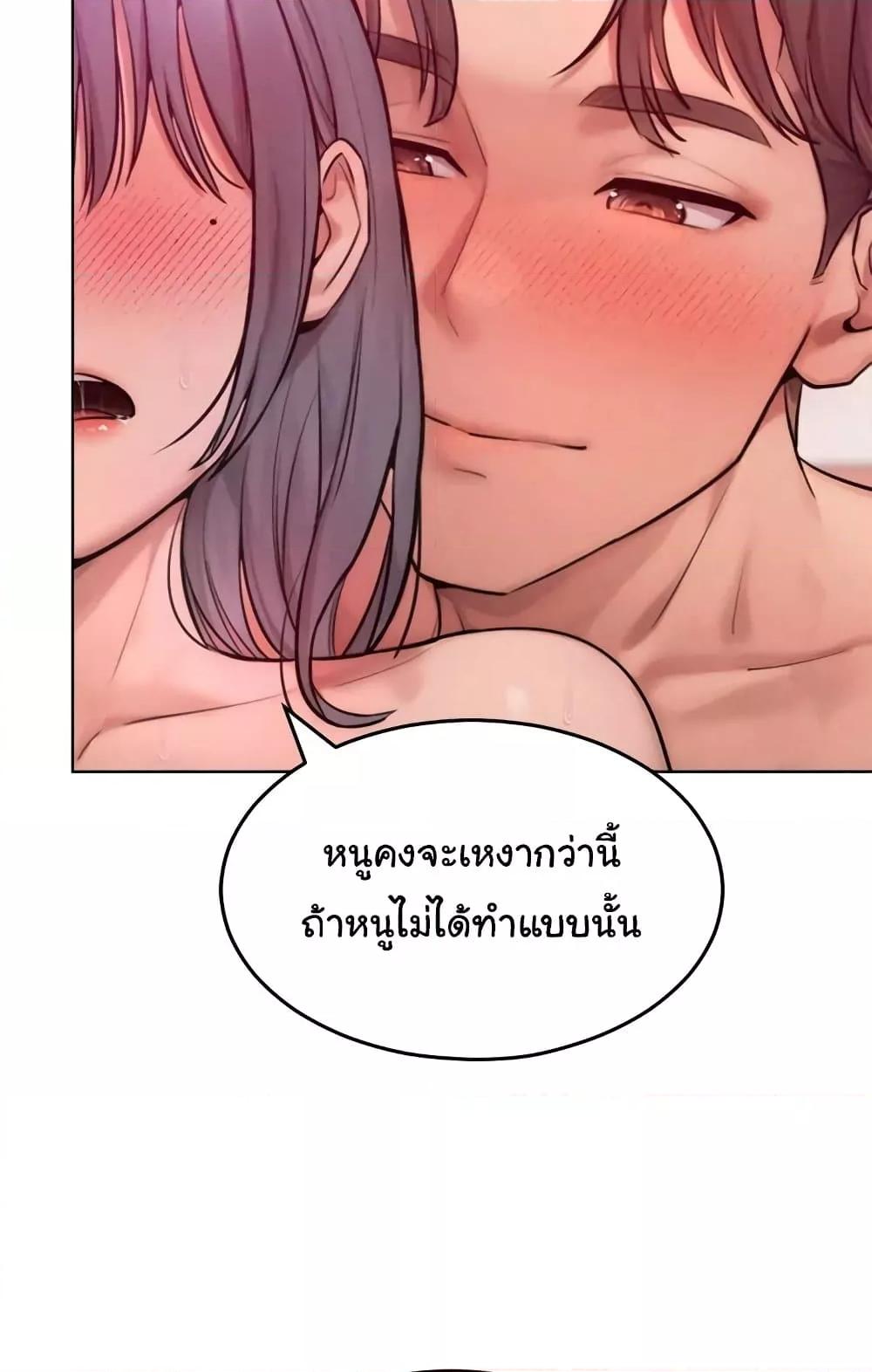 Doujin-Lc- อ่าน โดจิน มังฮวา เกาหลี ญี่ปุ่น จีน แปลไทย Tasty Missus x4 ตอนที่ 1 2 3 4 5 6 7 8 9 10 11 12 13 14 ฟรี ไม่มีโฆษณา อ่าน โดจิน Manhwa เกาหลี ญี่ปุ่น จีน เรามีครบ คัดมาให้เน้นๆ โดจิน 18+ รับประกันความฟินโดย  Doujin Lc