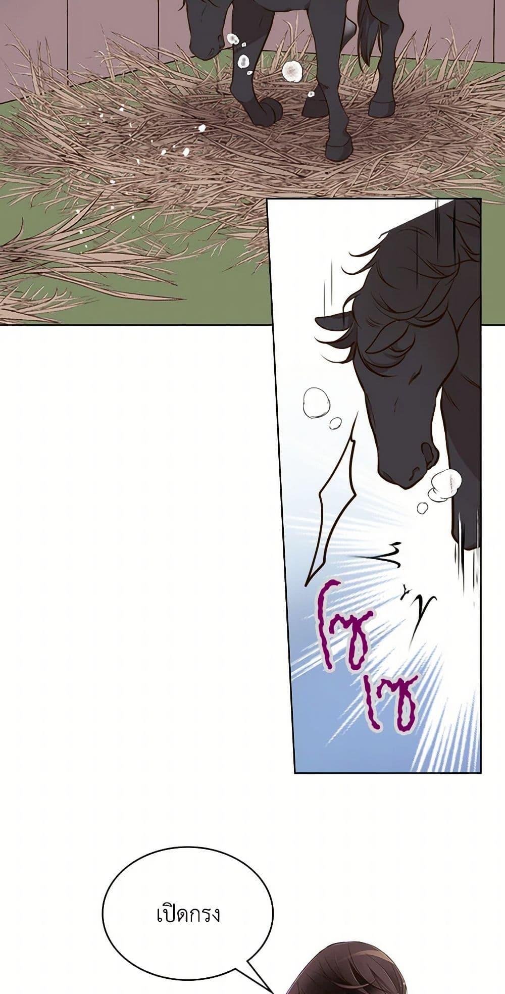 Manga-lc-com อ่านมังงะ อ่านการ์ตูน ออนไลน์ ฟรี Beatrice ตอนที่ 1 2 3 4 5 6 7 8 9 10 11 12 13 14 ฟรี ไม่มีโฆษณา Manga-lc - อ่าน มังงะ อ่าน การ์ตูน ออนไลน์ อ่านมังงะ ฟรี