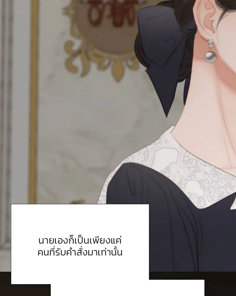 เซเรน่า ตอนที่ 51 รูปที่ 107