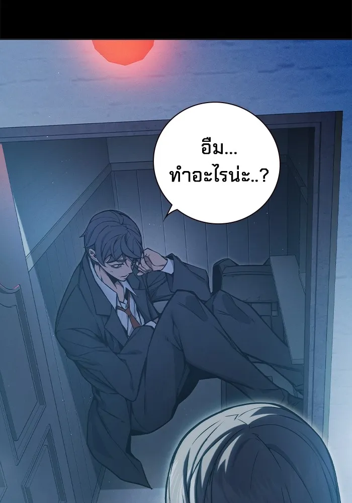 เยาวชนคนคุก ตอนที่ 17 รูปที่ 115