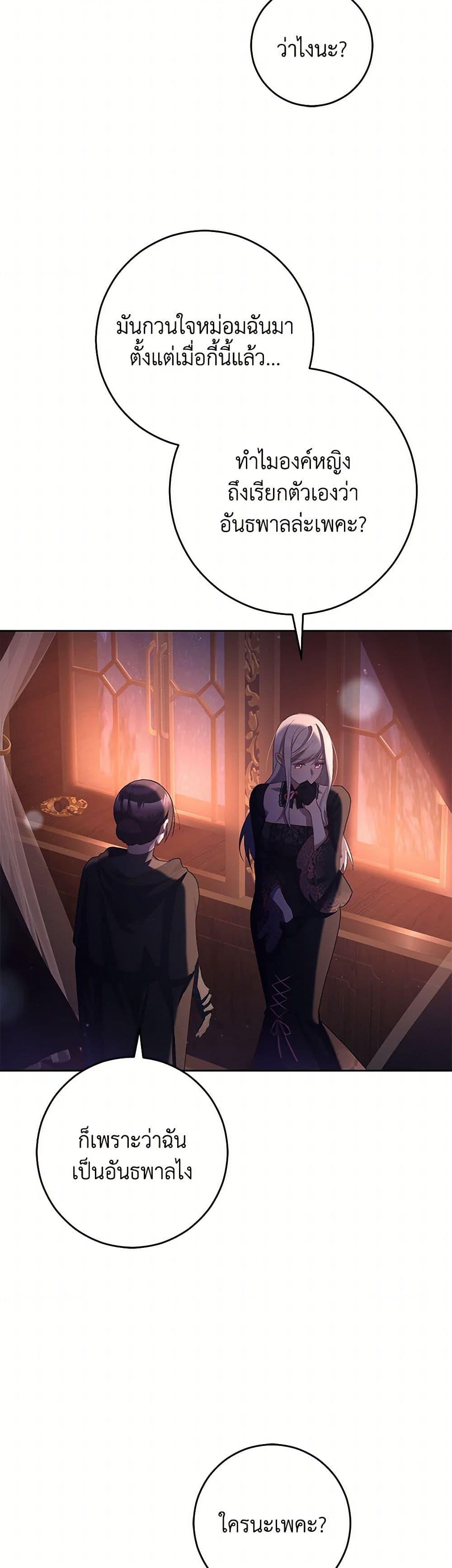 Manga-lc-com อ่านมังงะ อ่านการ์ตูน ออนไลน์ ฟรี Second Life of a Trash Princess ตอนที่ 1 2 3 4 5 6 7 8 9 10 11 12 13 14 ฟรี ไม่มีโฆษณา Manga-lc - อ่าน มังงะ อ่าน การ์ตูน ออนไลน์ อ่านมังงะ ฟรี