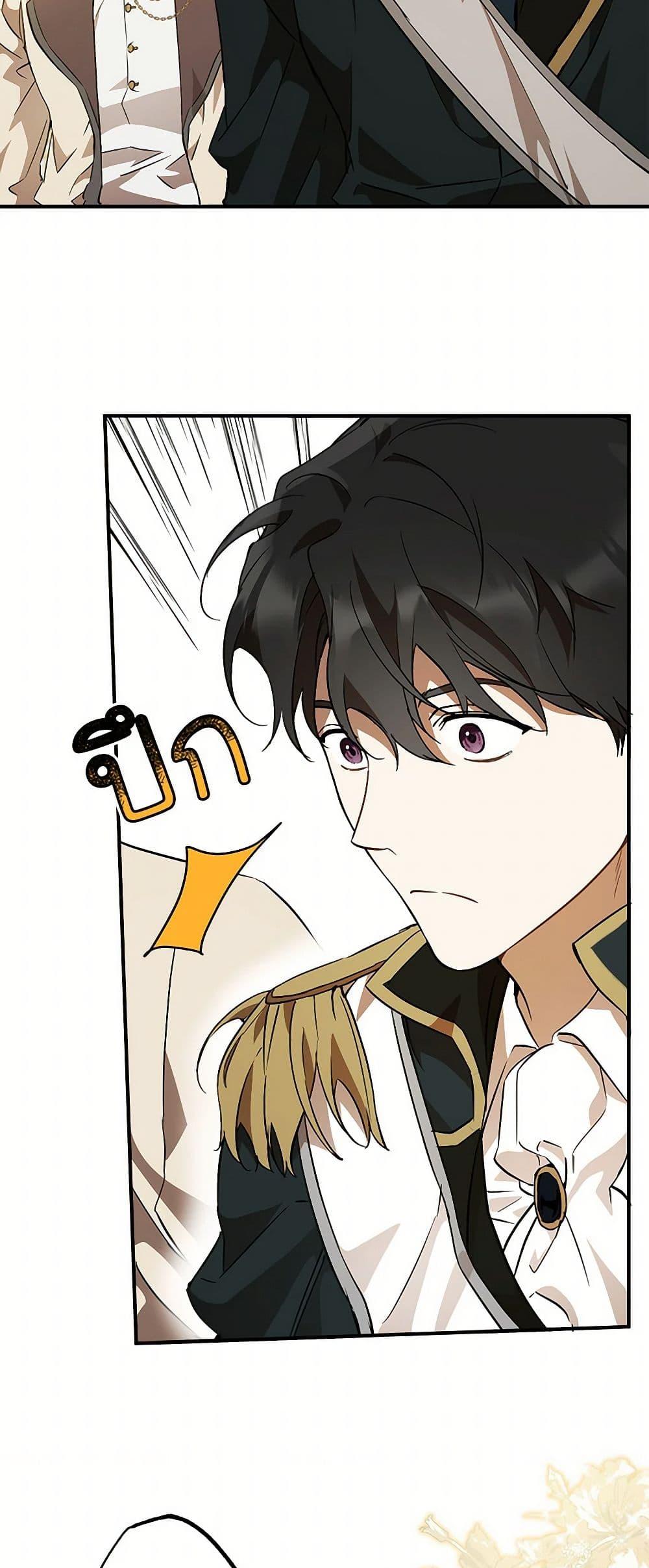 Manga-lc-com อ่านมังงะ อ่านการ์ตูน ออนไลน์ ฟรี It Was All a Mistake ตอนที่ 1 2 3 4 5 6 7 8 9 10 11 12 13 14 ฟรี ไม่มีโฆษณา Manga-lc - อ่าน มังงะ อ่าน การ์ตูน ออนไลน์ อ่านมังงะ ฟรี
