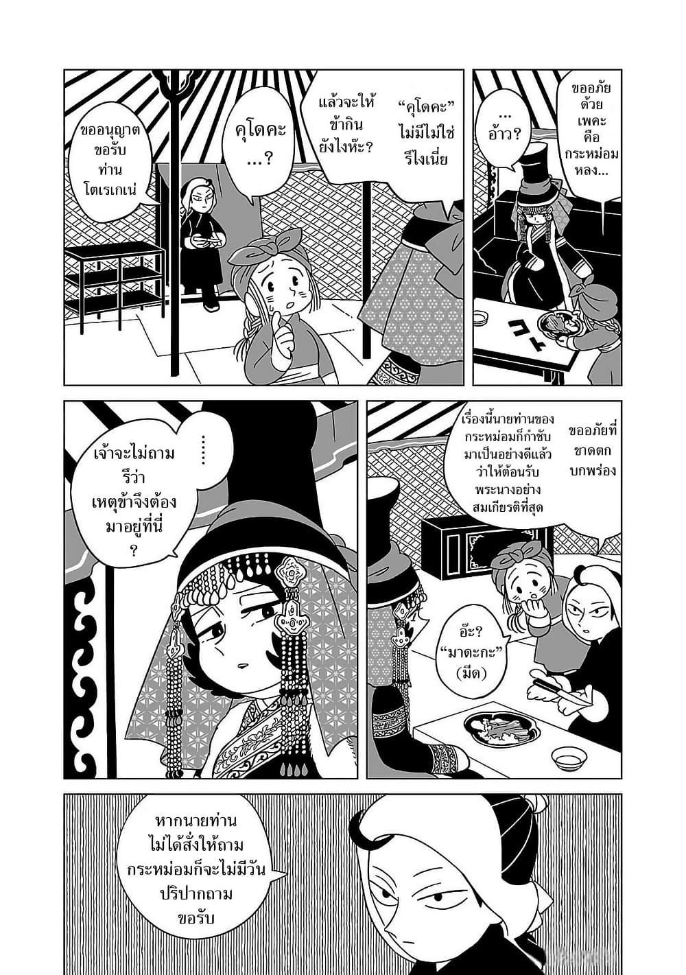 Manga-lc-com อ่านมังงะ อ่านการ์ตูน ออนไลน์ ฟรี Tenmaku no Jaadugar ตอนที่ 1 2 3 4 5 6 7 8 9 10 11 12 13 14 ฟรี ไม่มีโฆษณา Manga-lc - อ่าน มังงะ อ่าน การ์ตูน ออนไลน์ อ่านมังงะ ฟรี