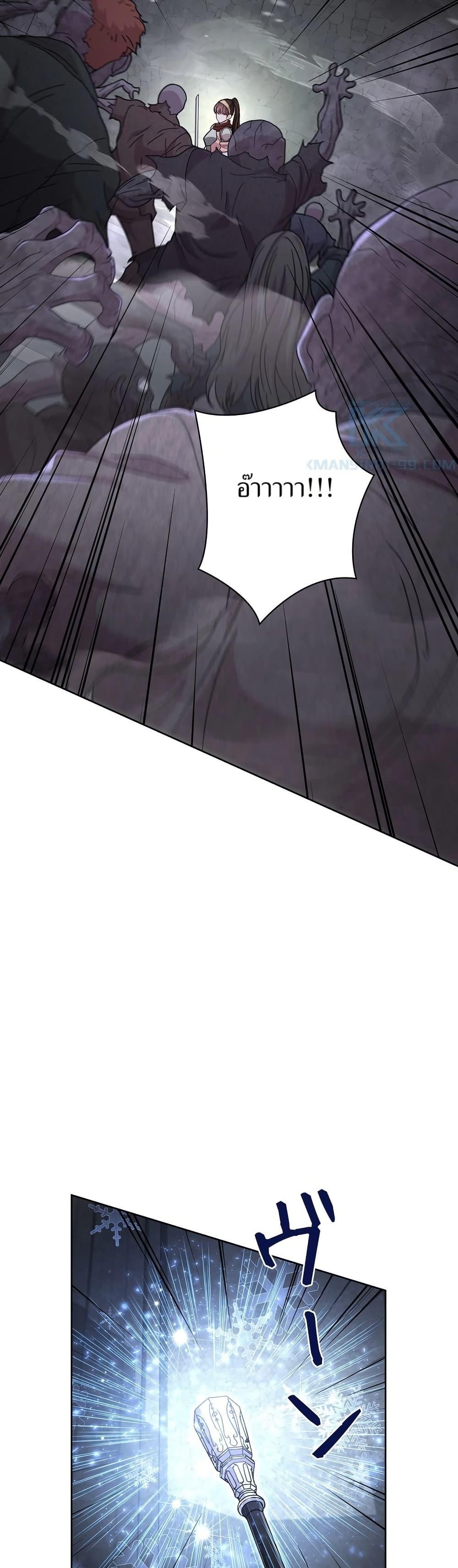 Manga-lc-com อ่านมังงะ อ่านการ์ตูน ออนไลน์ ฟรี The Female Lead Acquires Cheat Skills ตอนที่ 1 2 3 4 5 6 7 8 9 10 11 12 13 14 ฟรี ไม่มีโฆษณา Manga-lc - อ่าน มังงะ อ่าน การ์ตูน ออนไลน์ อ่านมังงะ ฟรี