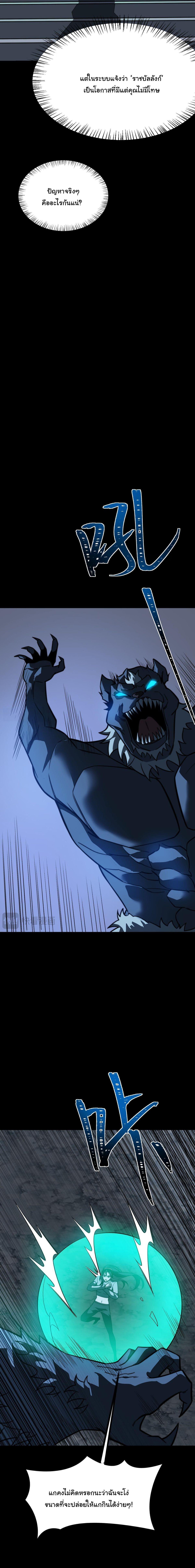 Manga-lc-com อ่านมังงะ อ่านการ์ตูน ออนไลน์ ฟรี After breaking up with the school beauty, I became a martial arts master ตอนที่ 1 2 3 4 5 6 7 8 9 10 11 12 13 14 ฟรี ไม่มีโฆษณา Manga-lc - อ่าน มังงะ อ่าน การ์ตูน ออนไลน์ อ่านมังงะ ฟรี