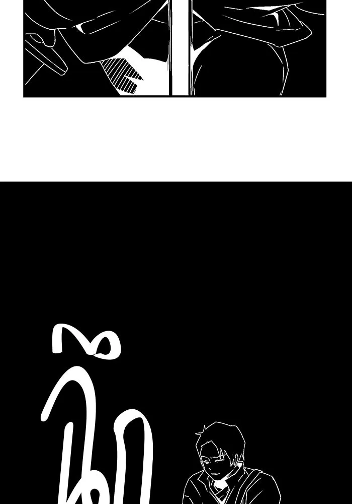 หนึ่งก้าวสู่เจ้ามาร ตอนที่ 27 ราชา (2) รูปที่ 82