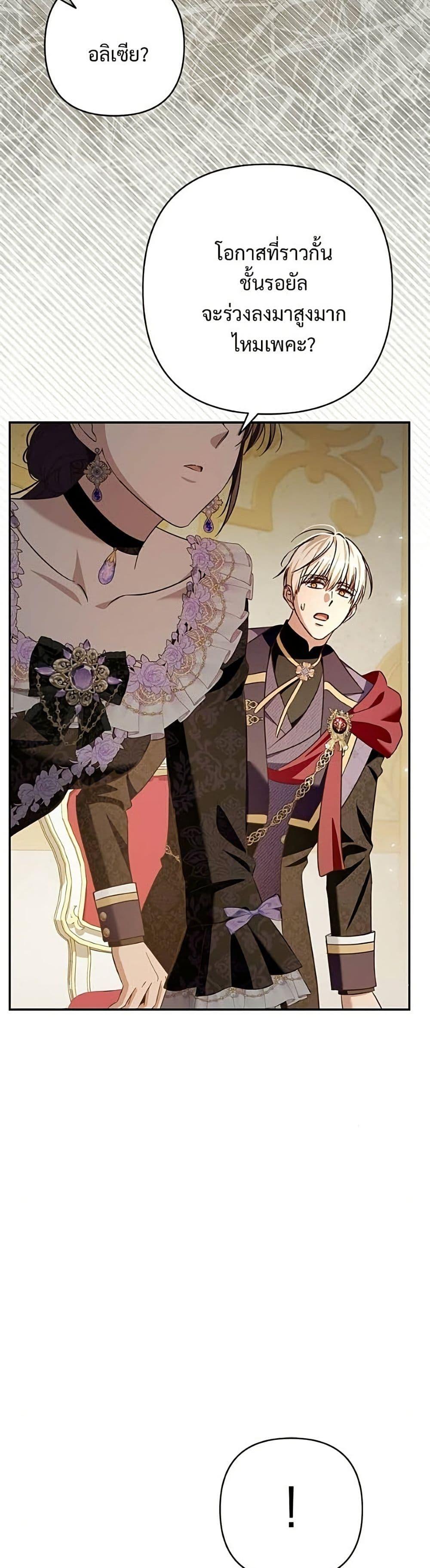 Manga-lc-com อ่านมังงะ อ่านการ์ตูน ออนไลน์ ฟรี The Grand Duke’s Bride ตอนที่ 1 2 3 4 5 6 7 8 9 10 11 12 13 14 ฟรี ไม่มีโฆษณา Manga-lc - อ่าน มังงะ อ่าน การ์ตูน ออนไลน์ อ่านมังงะ ฟรี