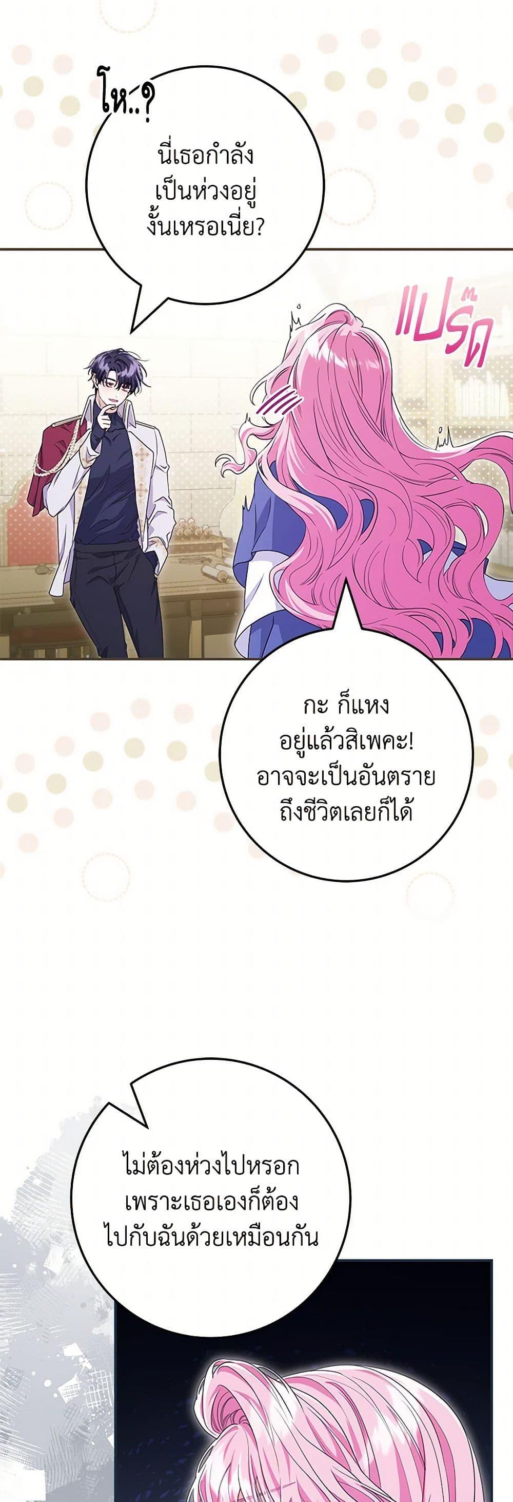 Manga-lc-com อ่านมังงะ อ่านการ์ตูน ออนไลน์ ฟรี Trapped in a Cursed Game, but now with NPCs ตอนที่ 1 2 3 4 5 6 7 8 9 10 11 12 13 14 ฟรี ไม่มีโฆษณา Manga-lc - อ่าน มังงะ อ่าน การ์ตูน ออนไลน์ อ่านมังงะ ฟรี