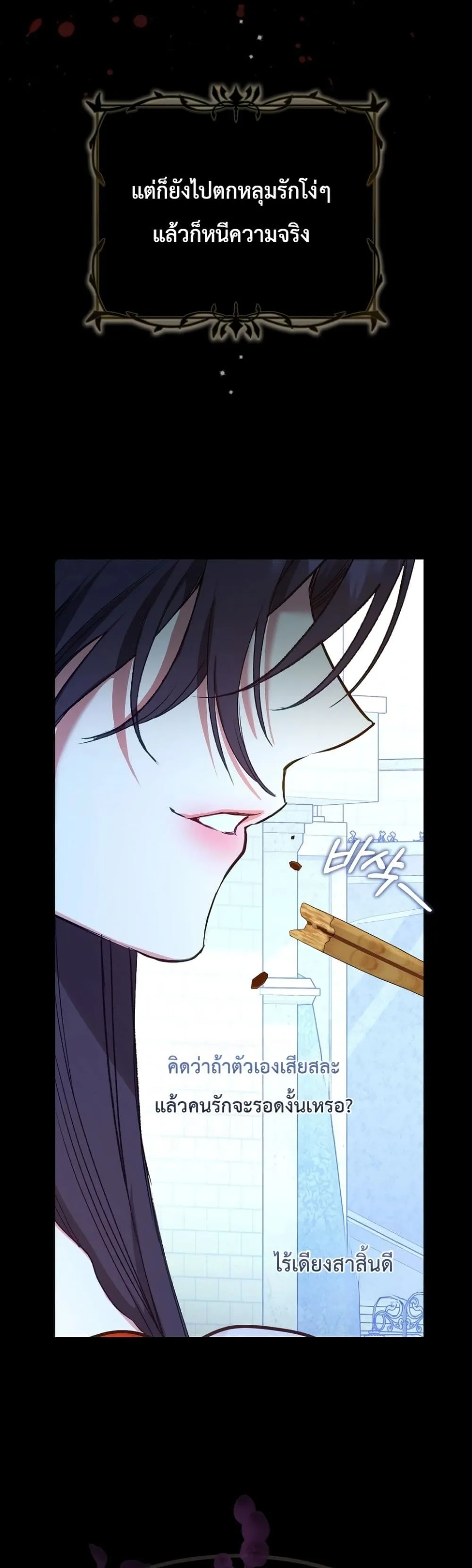 Manga-lc-com อ่านมังงะ อ่านการ์ตูน ออนไลน์ ฟรี Sister-in-Law of the Heroine in a Childcare Novel ตอนที่ 1 2 3 4 5 6 7 8 9 10 11 12 13 14 ฟรี ไม่มีโฆษณา Manga-lc - อ่าน มังงะ อ่าน การ์ตูน ออนไลน์ อ่านมังงะ ฟรี