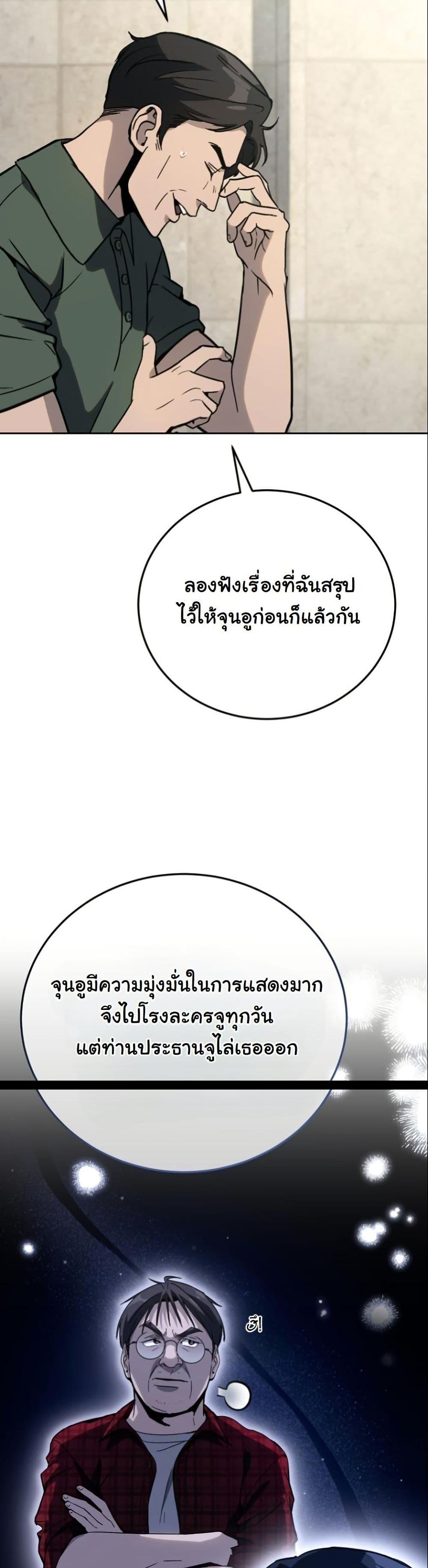 Manga-lc-com อ่านมังงะ อ่านการ์ตูน ออนไลน์ ฟรี A Thousand Faces ตอนที่ 1 2 3 4 5 6 7 8 9 10 11 12 13 14 ฟรี ไม่มีโฆษณา Manga-lc - อ่าน มังงะ อ่าน การ์ตูน ออนไลน์ อ่านมังงะ ฟรี