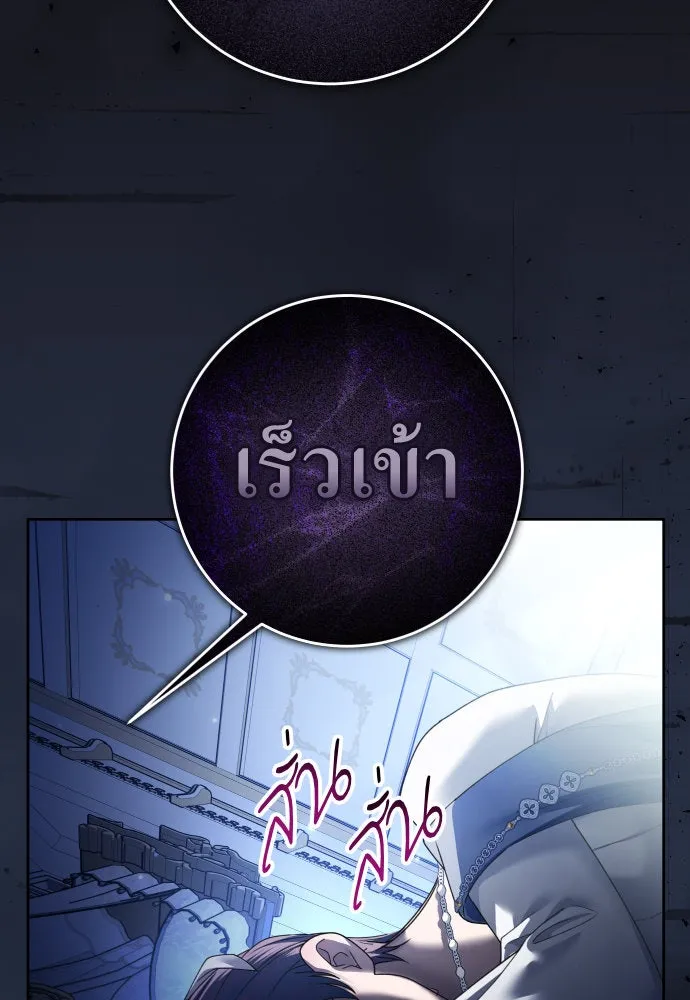 ชิงชีวิตพลิกลิขิตชะตา ตอนที่ 226. แค่บอกว่าจะฆ่าสุนัขตัวหนึ่ง( รูปที่ 91