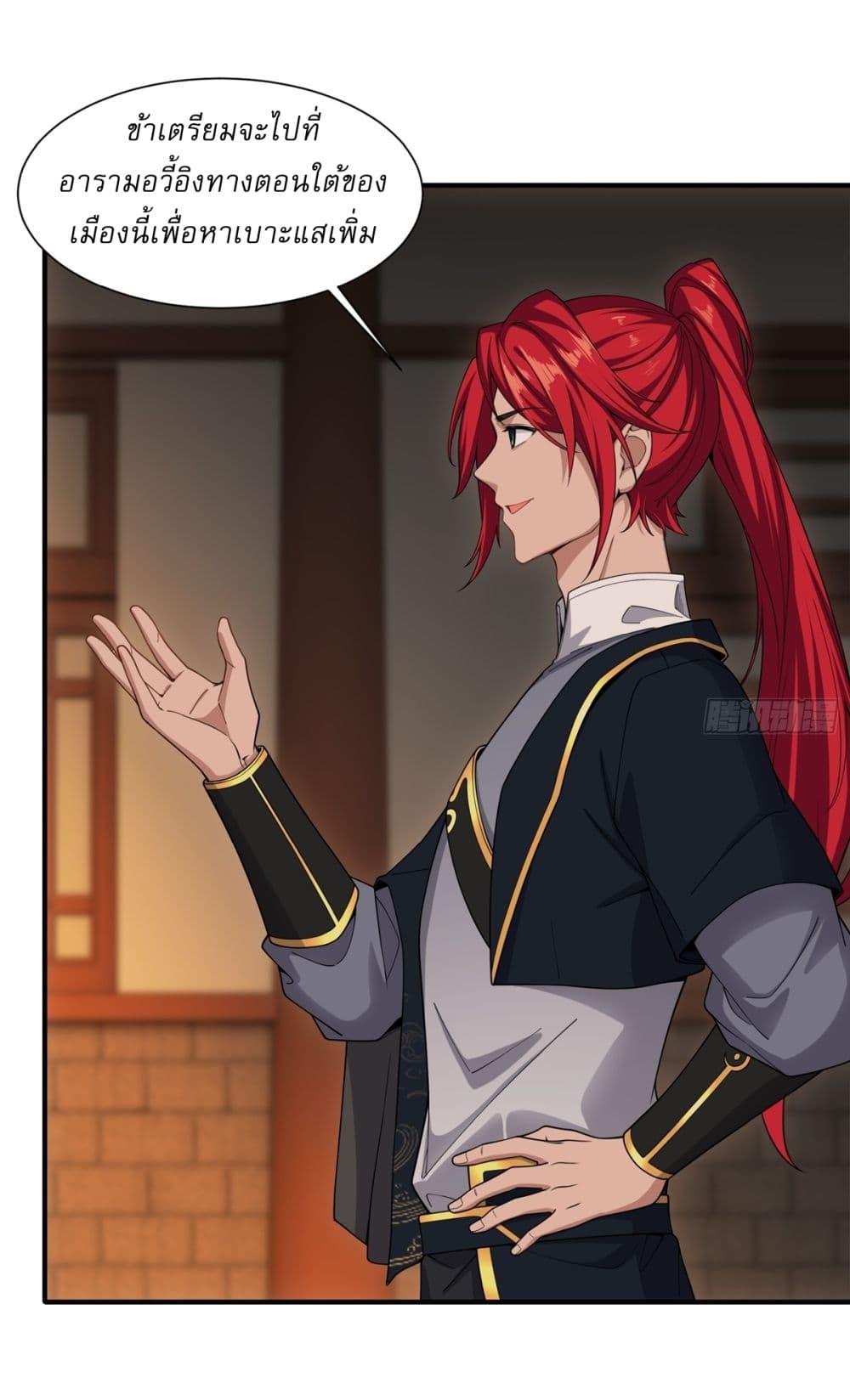 Manga-lc-com อ่านมังงะ อ่านการ์ตูน ออนไลน์ ฟรี Traveling Through Time and Space to Become an Unlucky NPC I Have a Wife to Protect Me ตอนที่ 1 2 3 4 5 6 7 8 9 10 11 12 13 14 ฟรี ไม่มีโฆษณา Manga-lc - อ่าน มังงะ อ่าน การ์ตูน ออนไลน์ อ่านมังงะ ฟรี