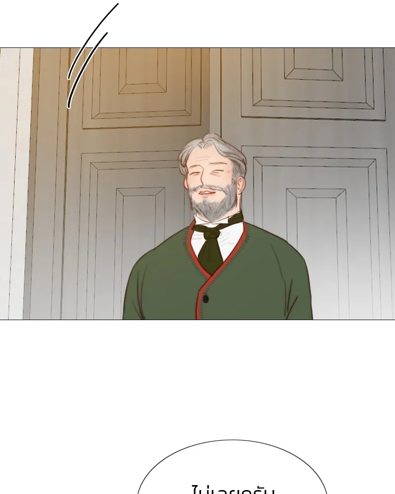 เซเรน่า ตอนที่ 30 รูปที่ 104