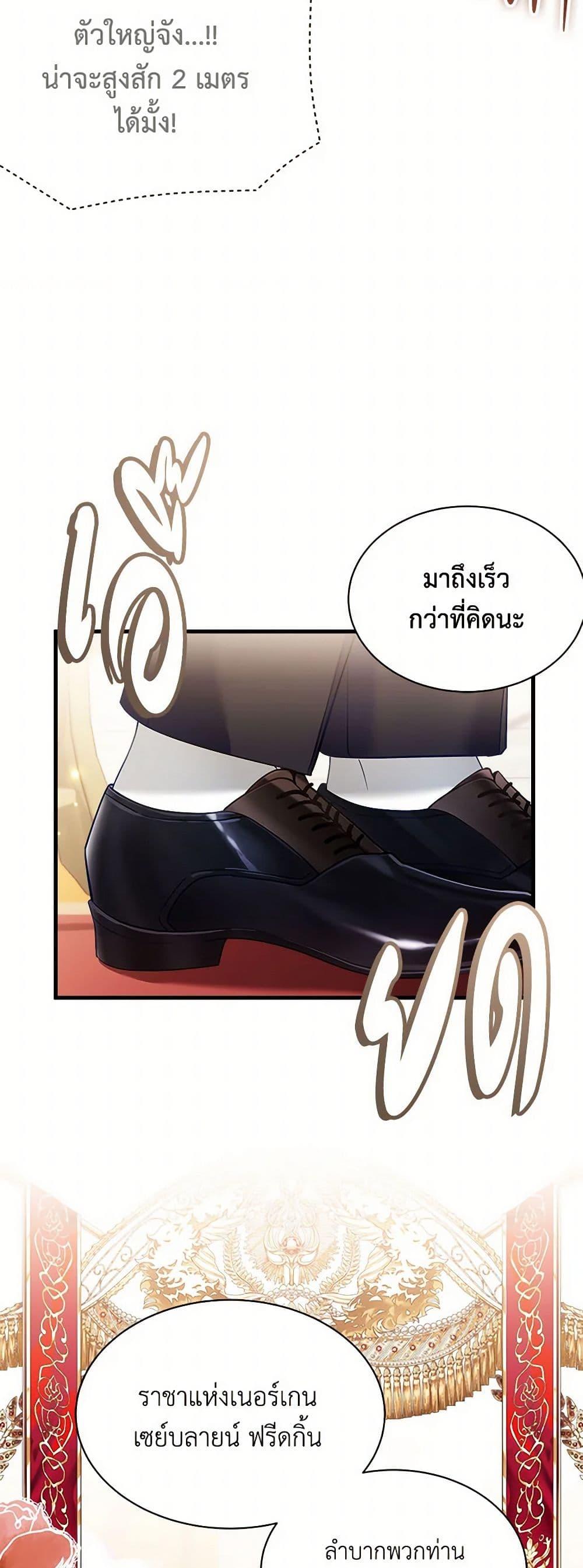 Manga-lc-com อ่านมังงะ อ่านการ์ตูน ออนไลน์ ฟรี Not-Sew-Wicked Stepmom ตอนที่ 1 2 3 4 5 6 7 8 9 10 11 12 13 14 ฟรี ไม่มีโฆษณา Manga-lc - อ่าน มังงะ อ่าน การ์ตูน ออนไลน์ อ่านมังงะ ฟรี