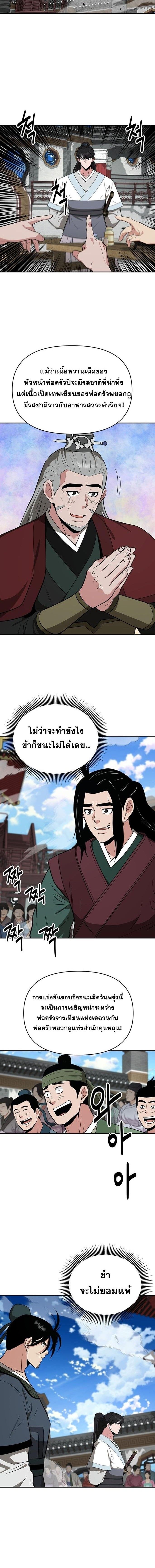 Manga-lc-com อ่านมังงะ อ่านการ์ตูน ออนไลน์ ฟรี The World’s Best Kunlun Tavern ตอนที่ 1 2 3 4 5 6 7 8 9 10 11 12 13 14 ฟรี ไม่มีโฆษณา Manga-lc - อ่าน มังงะ อ่าน การ์ตูน ออนไลน์ อ่านมังงะ ฟรี