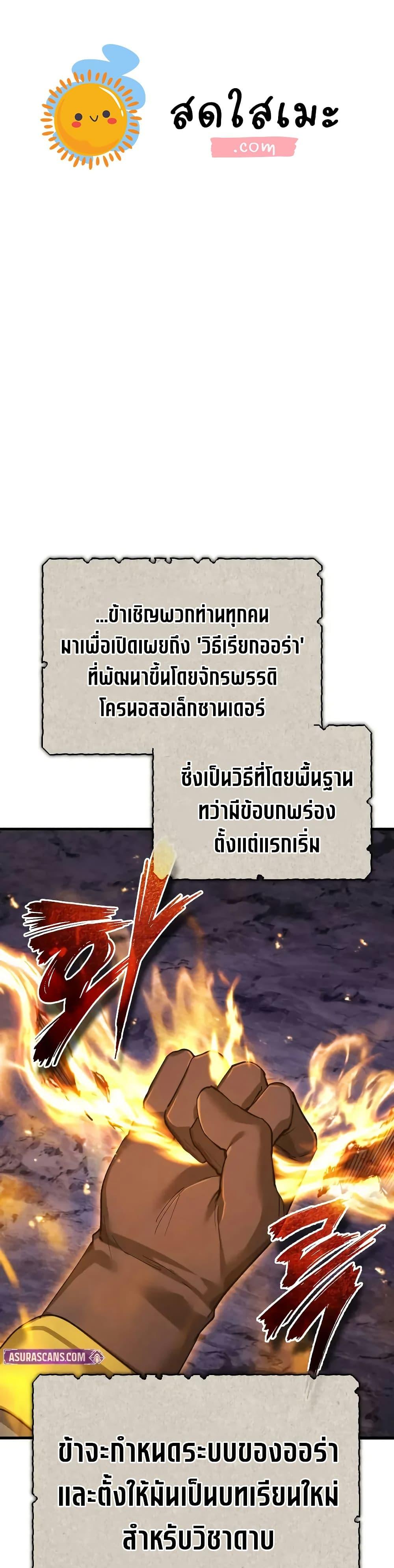 Manga-lc-com อ่านมังงะ อ่านการ์ตูน ออนไลน์ ฟรี The Heavenly Demon Can’t Live a Normal Life ตอนที่ 1 2 3 4 5 6 7 8 9 10 11 12 13 14 ฟรี ไม่มีโฆษณา Manga-lc - อ่าน มังงะ อ่าน การ์ตูน ออนไลน์ อ่านมังงะ ฟรี