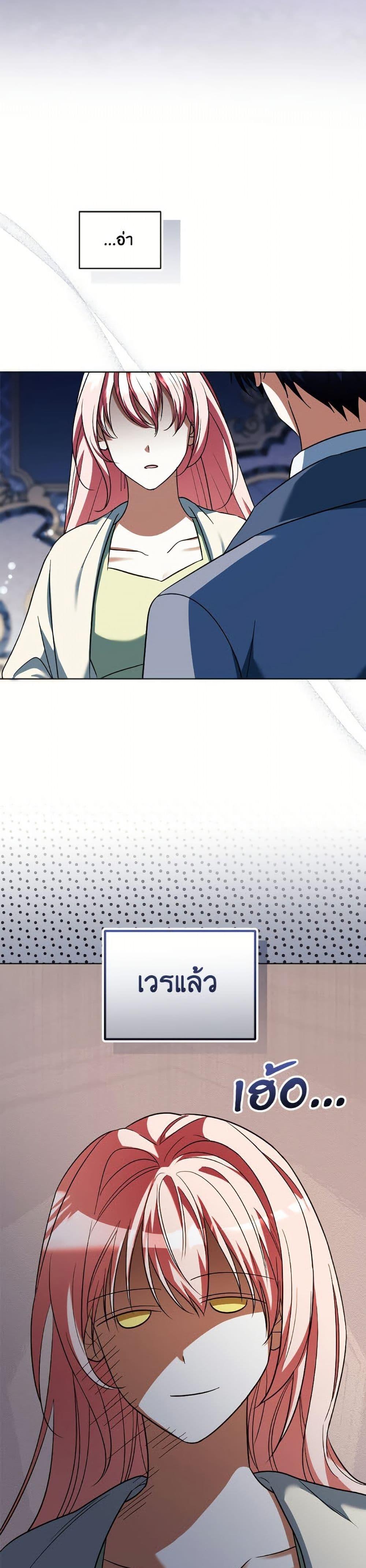 Manga-lc-com อ่านมังงะ อ่านการ์ตูน ออนไลน์ ฟรี You Awakened while I Was Dead ตอนที่ 1 2 3 4 5 6 7 8 9 10 11 12 13 14 ฟรี ไม่มีโฆษณา Manga-lc - อ่าน มังงะ อ่าน การ์ตูน ออนไลน์ อ่านมังงะ ฟรี