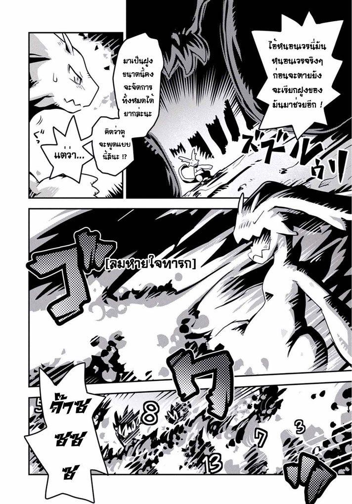 Manga-lc-com อ่านมังงะ อ่านการ์ตูน ออนไลน์ ฟรี Tensei Shitara Dragon no Tamago Datta – Saikyou Igai Mezasa Nee ตอนที่ 1 2 3 4 5 6 7 8 9 10 11 12 13 14 ฟรี ไม่มีโฆษณา Manga-lc - อ่าน มังงะ อ่าน การ์ตูน ออนไลน์ อ่านมังงะ ฟรี