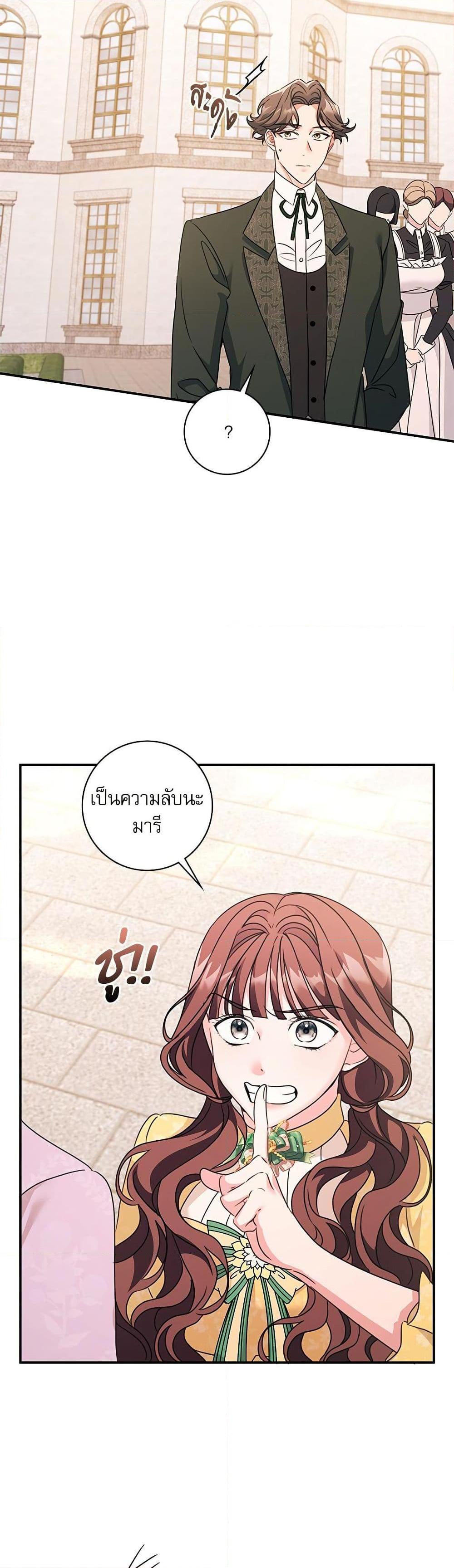 Manga-lc-com อ่านมังงะ อ่านการ์ตูน ออนไลน์ ฟรี The Emperor’s Sleepless Nights ตอนที่ 1 2 3 4 5 6 7 8 9 10 11 12 13 14 ฟรี ไม่มีโฆษณา Manga-lc - อ่าน มังงะ อ่าน การ์ตูน ออนไลน์ อ่านมังงะ ฟรี