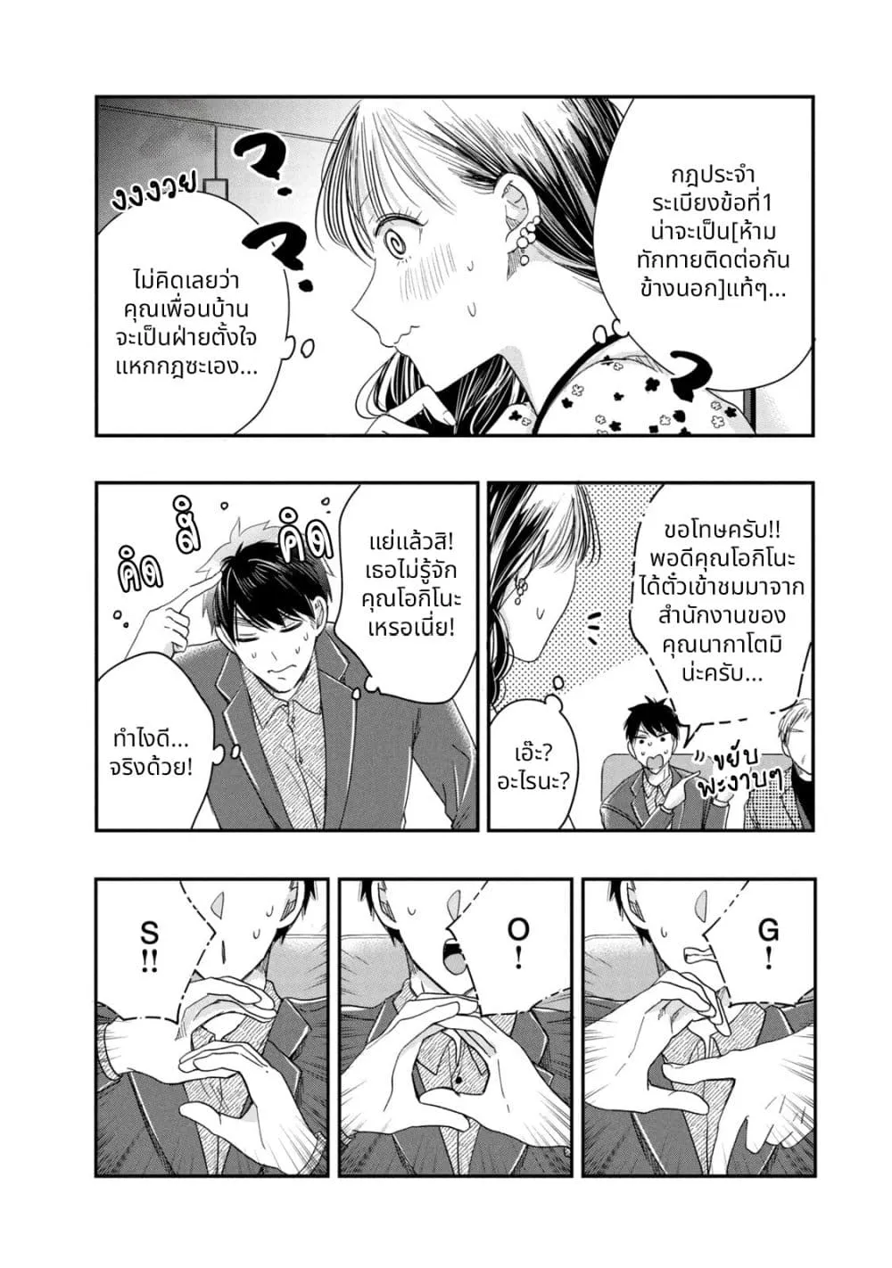 Manga-lc-com อ่านมังงะ อ่านการ์ตูน ออนไลน์ ฟรี Kyou mo Veranda de ตอนที่ 1 2 3 4 5 6 7 8 9 10 11 12 13 14 ฟรี ไม่มีโฆษณา Manga-lc - อ่าน มังงะ อ่าน การ์ตูน ออนไลน์ อ่านมังงะ ฟรี