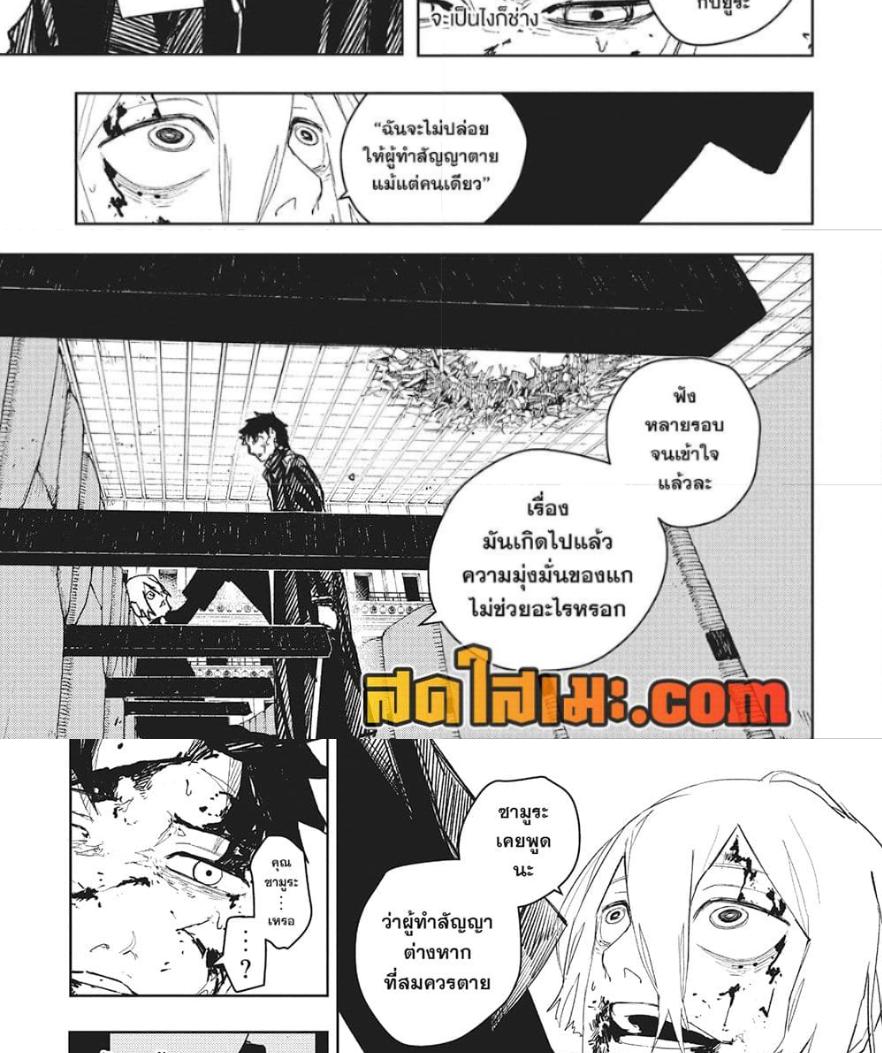 Manga-lc-com อ่านมังงะ อ่านการ์ตูน ออนไลน์ ฟรี Kagurabachi ตอนที่ 1 2 3 4 5 6 7 8 9 10 11 12 13 14 ฟรี ไม่มีโฆษณา Manga-lc - อ่าน มังงะ อ่าน การ์ตูน ออนไลน์ อ่านมังงะ ฟรี
