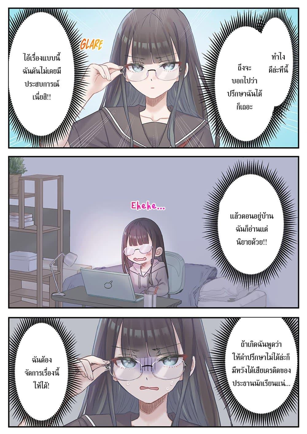 Manga-lc-com อ่านมังงะ อ่านการ์ตูน ออนไลน์ ฟรี Marika-chan no Koukando wa Bukkowarete Iru ตอนที่ 1 2 3 4 5 6 7 8 9 10 11 12 13 14 ฟรี ไม่มีโฆษณา Manga-lc - อ่าน มังงะ อ่าน การ์ตูน ออนไลน์ อ่านมังงะ ฟรี