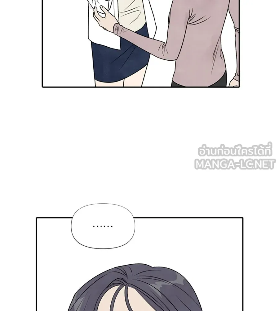 เหตุผลของคนไม่อยากอยู่ ตอนที่ 22 รูปที่ 108