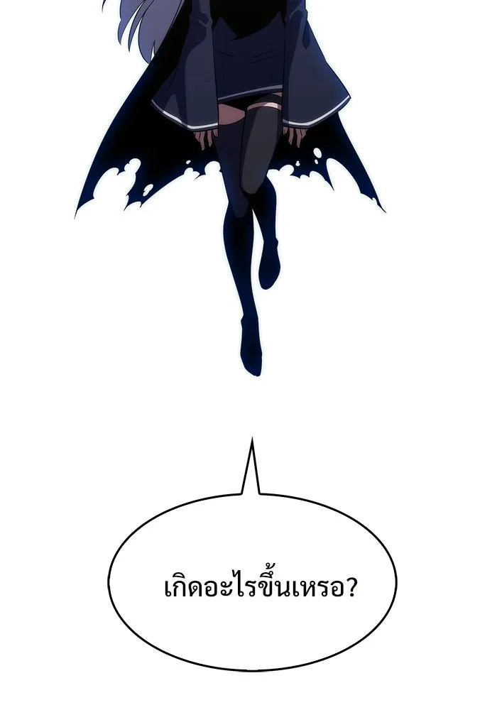 ผู้เล่นหน้าใหม่เลเวลแมกซ์ ตอนที่ 30 เพิ่มขึ้นอย่างไร้ขีดจำกัด (2) รูปที่ 104