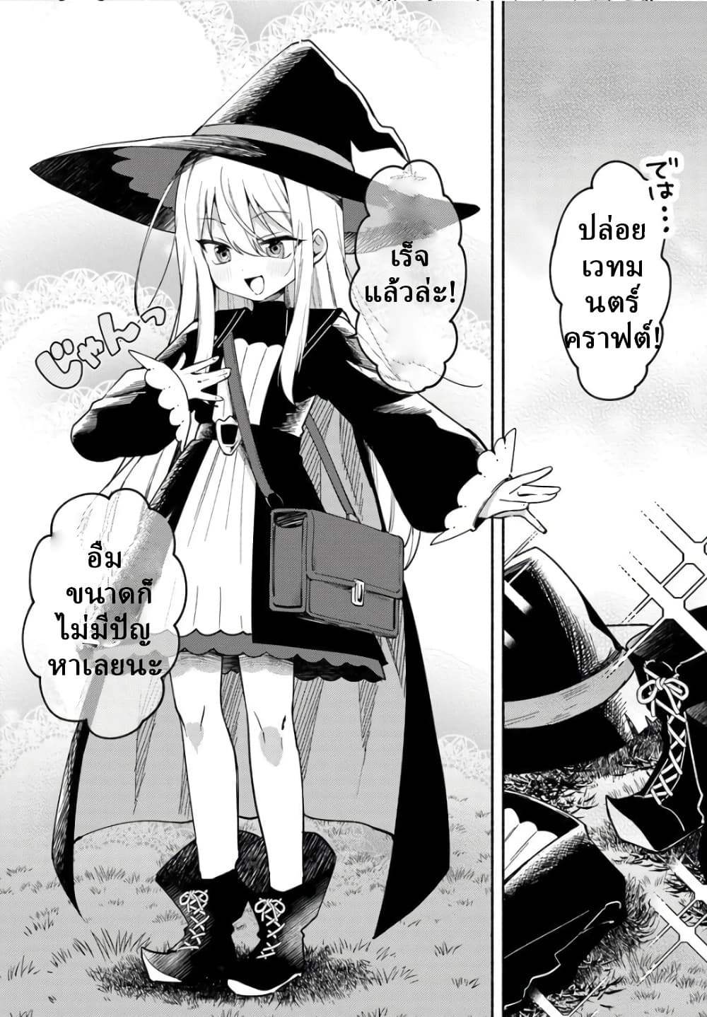 Manga-lc-com อ่านมังงะ อ่านการ์ตูน ออนไลน์ ฟรี Youjo na Majo to Mori no Kuma-san Isekai de Potion Tsukutte  ตอนที่ 1 2 3 4 5 6 7 8 9 10 11 12 13 14 ฟรี ไม่มีโฆษณา Manga-lc - อ่าน มังงะ อ่าน การ์ตูน ออนไลน์ อ่านมังงะ ฟรี