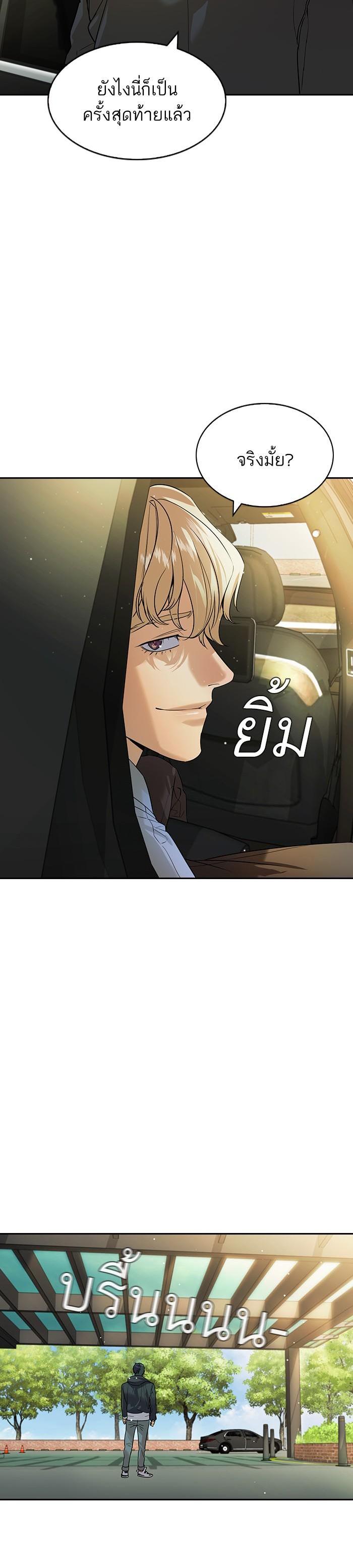 Manga-lc-com อ่านมังงะ อ่านการ์ตูน ออนไลน์ ฟรี The World Is Money and Power กลโกงโลกพนัน ตอนที่ 1 2 3 4 5 6 7 8 9 10 11 12 13 14 ฟรี ไม่มีโฆษณา Manga-lc - อ่าน มังงะ อ่าน การ์ตูน ออนไลน์ อ่านมังงะ ฟรี