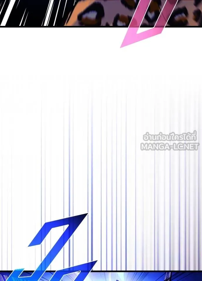 Villain to kill ตอนที่ 178 รูปที่ 109