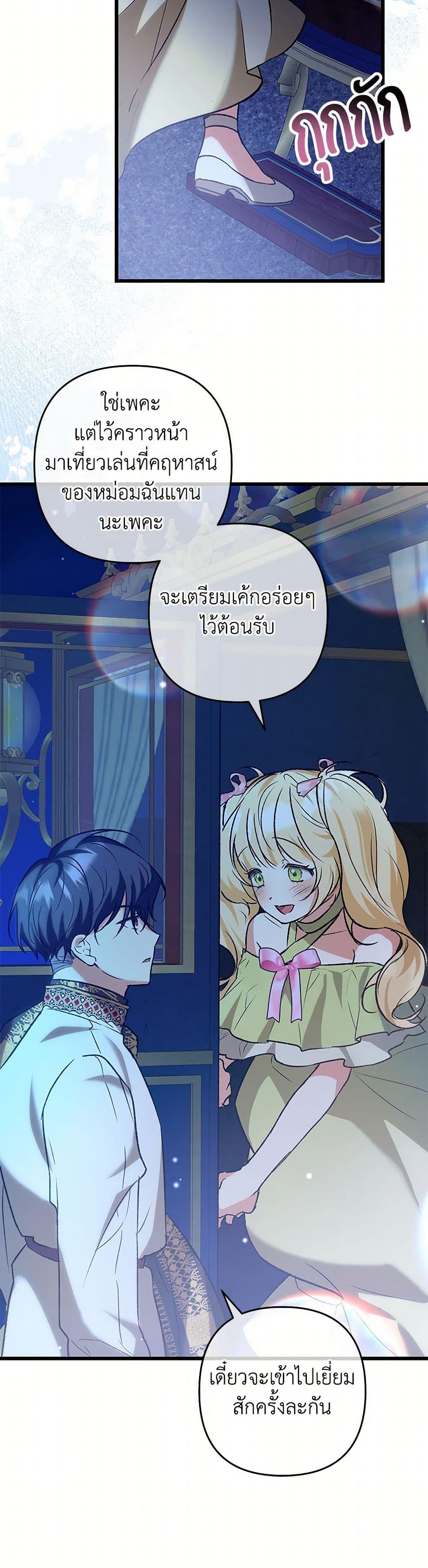 Manga-lc-com อ่านมังงะ อ่านการ์ตูน ออนไลน์ ฟรี The Male Lead Proposed to Me ตอนที่ 1 2 3 4 5 6 7 8 9 10 11 12 13 14 ฟรี ไม่มีโฆษณา Manga-lc - อ่าน มังงะ อ่าน การ์ตูน ออนไลน์ อ่านมังงะ ฟรี