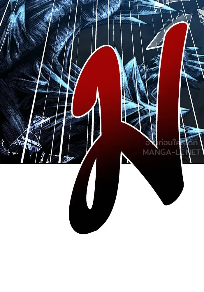 ยอดคนเลเวลทะลุ ตอนที่ 58 ปัญหาเชาว์ (5) รูปที่ 237