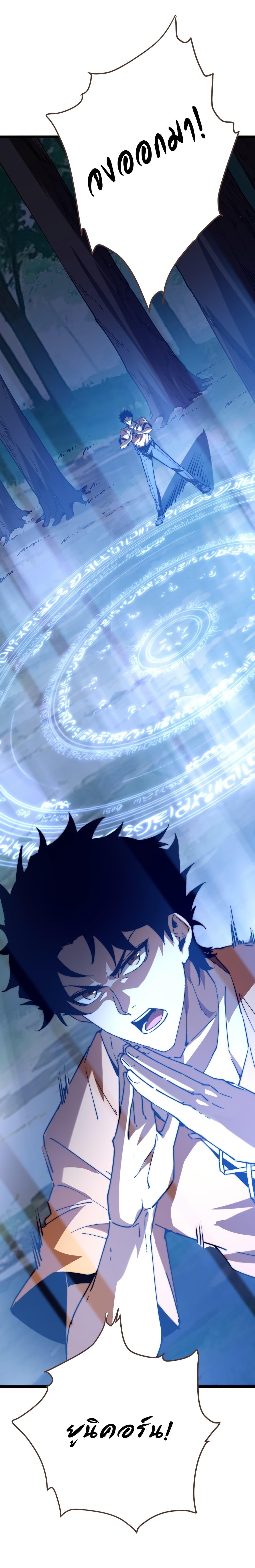 Manga-lc-com อ่านมังงะ อ่านการ์ตูน ออนไลน์ ฟรี Summon the devil, I am the abyss ตอนที่ 1 2 3 4 5 6 7 8 9 10 11 12 13 14 ฟรี ไม่มีโฆษณา Manga-lc - อ่าน มังงะ อ่าน การ์ตูน ออนไลน์ อ่านมังงะ ฟรี