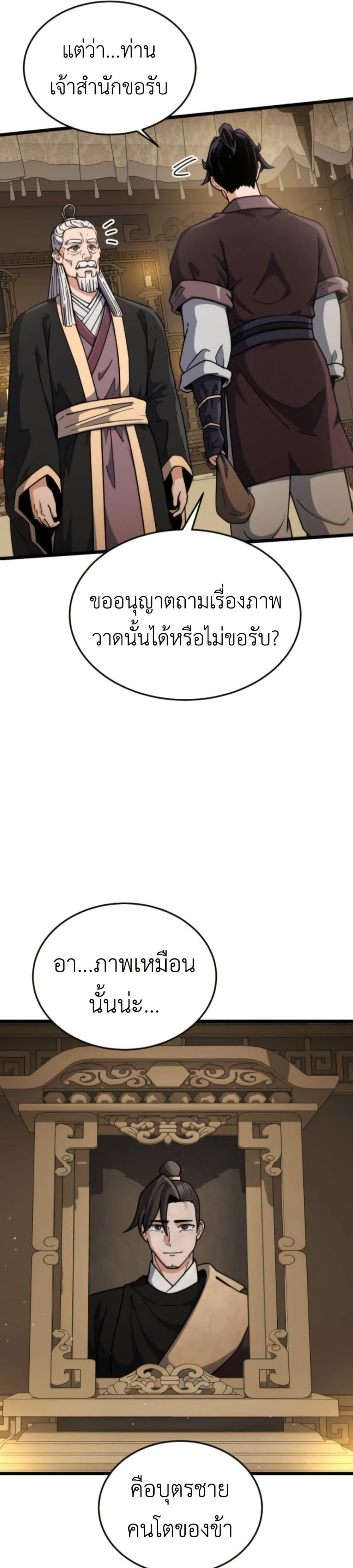 Manga-lc-com อ่านมังงะ อ่านการ์ตูน ออนไลน์ ฟรี The Genius Girl Who Hides the Martial World’s Public Enemy ตอนที่ 1 2 3 4 5 6 7 8 9 10 11 12 13 14 ฟรี ไม่มีโฆษณา Manga-lc - อ่าน มังงะ อ่าน การ์ตูน ออนไลน์ อ่านมังงะ ฟรี