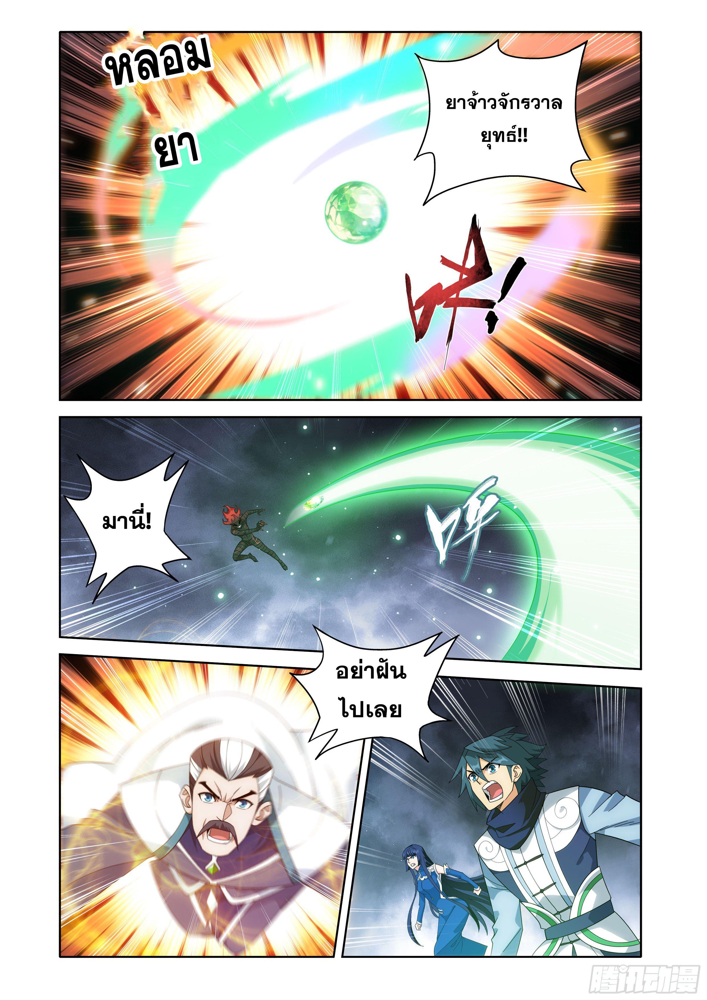 Manga-lc-com อ่านมังงะ อ่านการ์ตูน ออนไลน์ ฟรี Doupo Cangqiong ตอนที่ 1 2 3 4 5 6 7 8 9 10 11 12 13 14 ฟรี ไม่มีโฆษณา Manga-lc - อ่าน มังงะ อ่าน การ์ตูน ออนไลน์ อ่านมังงะ ฟรี