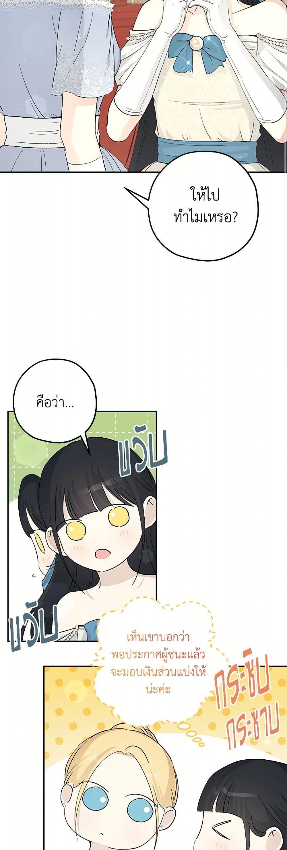 Manga-lc-com อ่านมังงะ อ่านการ์ตูน ออนไลน์ ฟรี Monster Princess ตอนที่ 1 2 3 4 5 6 7 8 9 10 11 12 13 14 ฟรี ไม่มีโฆษณา Manga-lc - อ่าน มังงะ อ่าน การ์ตูน ออนไลน์ อ่านมังงะ ฟรี