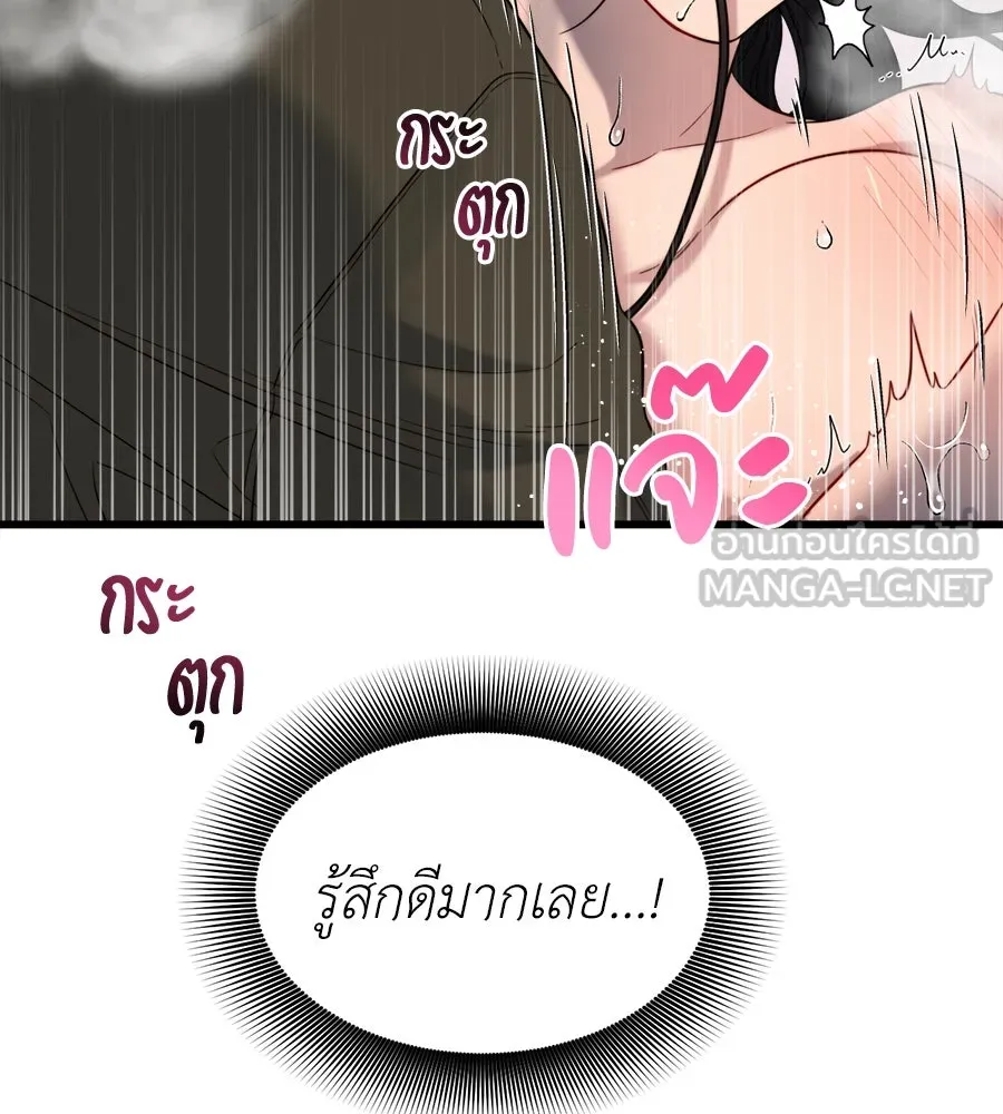 ปรารถนารักอันงดงาม ตอนที่ 34 รูปที่ 90