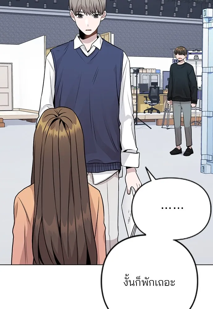 รักผิดแผน ตอนที่ 12 รูปที่ 97