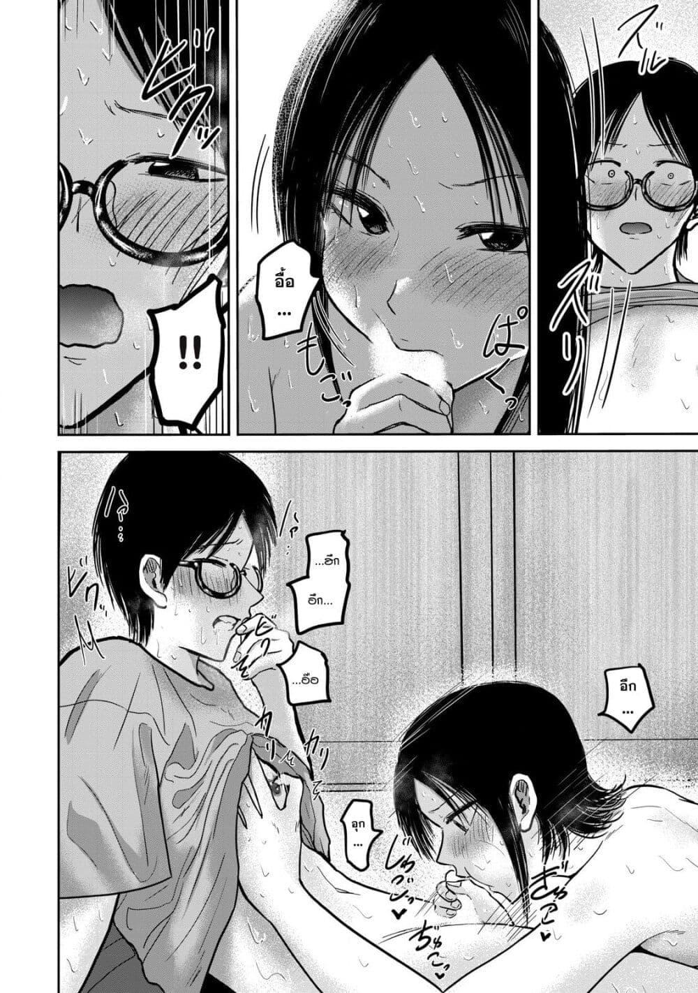 Manga-lc-com อ่านมังงะ อ่านการ์ตูน ออนไลน์ ฟรี Ueno-kun wa kaihatsu-zumi ตอนที่ 1 2 3 4 5 6 7 8 9 10 11 12 13 14 ฟรี ไม่มีโฆษณา Manga-lc - อ่าน มังงะ อ่าน การ์ตูน ออนไลน์ อ่านมังงะ ฟรี