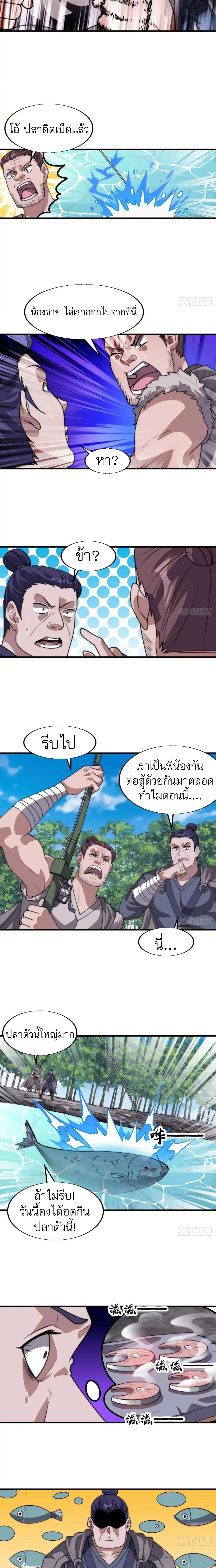 Manga-lc-com อ่านมังงะ อ่านการ์ตูน ออนไลน์ ฟรี It Starts With A Mountain ตอนที่ 1 2 3 4 5 6 7 8 9 10 11 12 13 14 ฟรี ไม่มีโฆษณา Manga-lc - อ่าน มังงะ อ่าน การ์ตูน ออนไลน์ อ่านมังงะ ฟรี