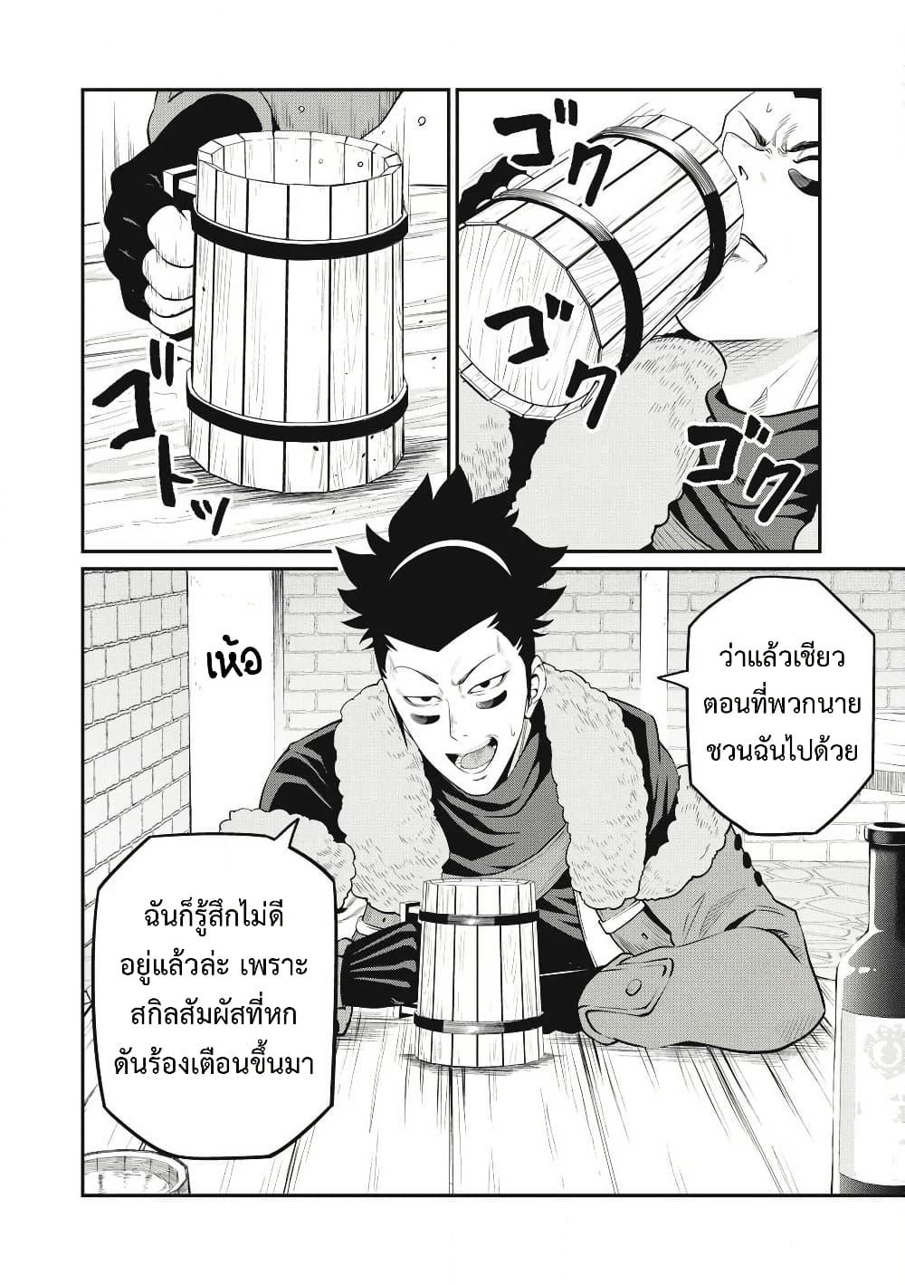 Manga-lc-com อ่านมังงะ อ่านการ์ตูน ออนไลน์ ฟรี Tsuihou Sareta Tenshou Juu Kishi wa game Chishiki de Musou Suru ตอนที่ 1 2 3 4 5 6 7 8 9 10 11 12 13 14 ฟรี ไม่มีโฆษณา Manga-lc - อ่าน มังงะ อ่าน การ์ตูน ออนไลน์ อ่านมังงะ ฟรี