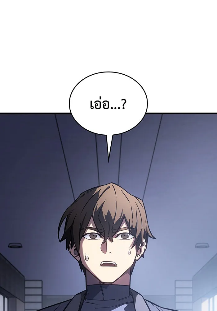 เกิดใหม่พร้อมพลังแห่งราชัน ตอนที่ 41 รูปที่ 76