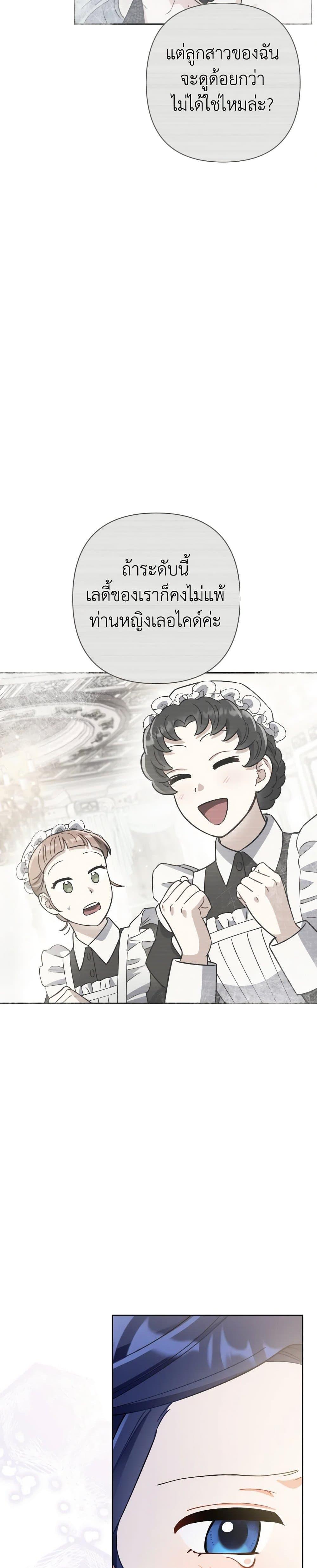 Manga-lc-com อ่านมังงะ อ่านการ์ตูน ออนไลน์ ฟรี Prince, Why Are You Nice to Me ตอนที่ 1 2 3 4 5 6 7 8 9 10 11 12 13 14 ฟรี ไม่มีโฆษณา Manga-lc - อ่าน มังงะ อ่าน การ์ตูน ออนไลน์ อ่านมังงะ ฟรี