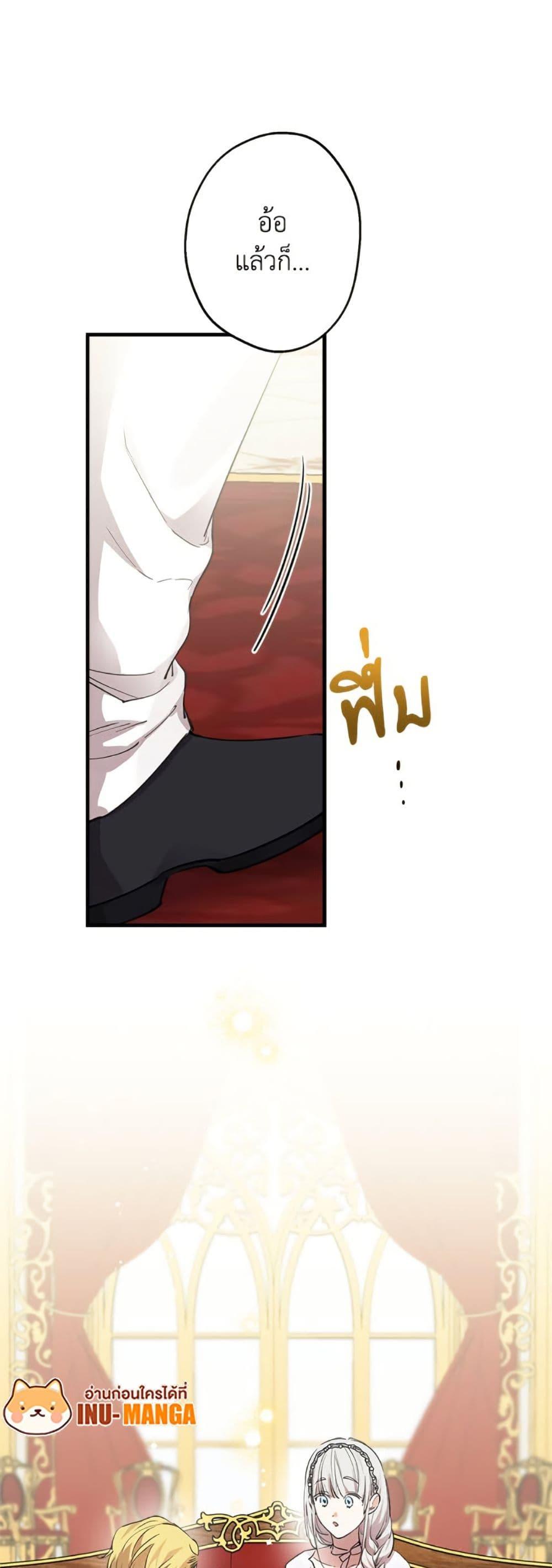 Manga-lc-com อ่านมังงะ อ่านการ์ตูน ออนไลน์ ฟรี The Strongest Characters in the World are Obsessed With Me ตอนที่ 1 2 3 4 5 6 7 8 9 10 11 12 13 14 ฟรี ไม่มีโฆษณา Manga-lc - อ่าน มังงะ อ่าน การ์ตูน ออนไลน์ อ่านมังงะ ฟรี