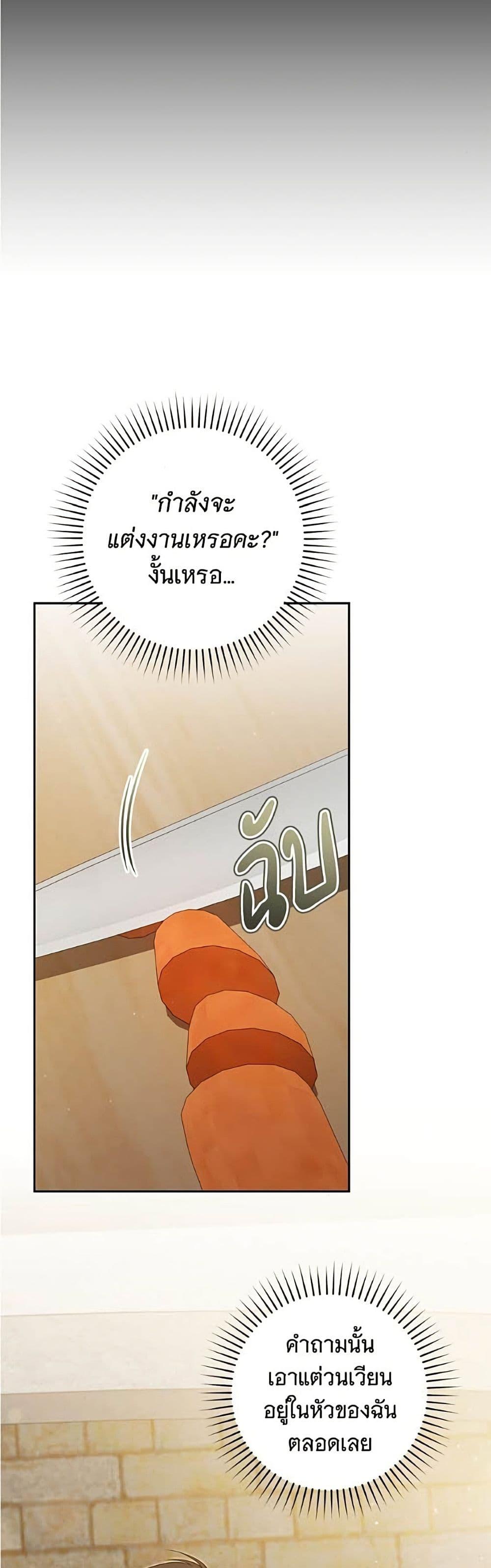 Manga-lc-com อ่านมังงะ อ่านการ์ตูน ออนไลน์ ฟรี All I Want is My Dream Home ตอนที่ 1 2 3 4 5 6 7 8 9 10 11 12 13 14 ฟรี ไม่มีโฆษณา Manga-lc - อ่าน มังงะ อ่าน การ์ตูน ออนไลน์ อ่านมังงะ ฟรี