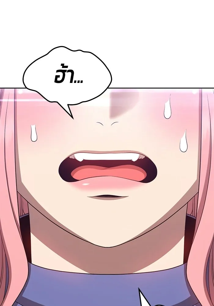 +99 ท่อนไม้พร้อมบวก ตอนที่ 18 รูปที่ 136