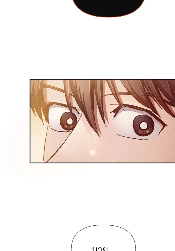 My S-Class Hunters ตอนที่ 118 อิริน (1) รูปที่ 79