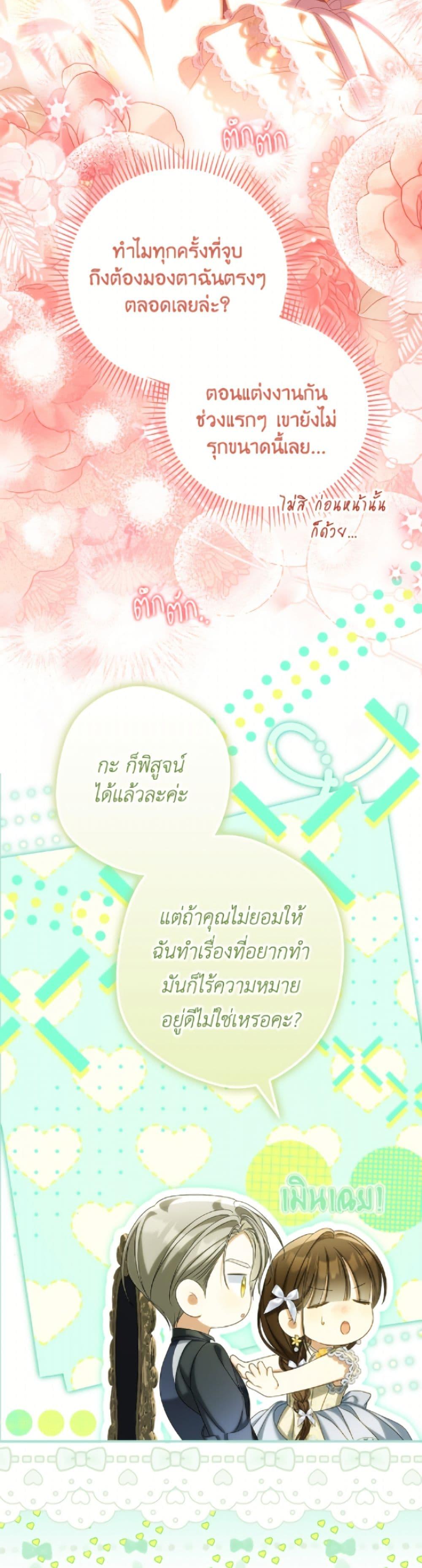 Manga-lc-com อ่านมังงะ อ่านการ์ตูน ออนไลน์ ฟรี Why Are You Obsessed With Your Fake Wife ตอนที่ 1 2 3 4 5 6 7 8 9 10 11 12 13 14 ฟรี ไม่มีโฆษณา Manga-lc - อ่าน มังงะ อ่าน การ์ตูน ออนไลน์ อ่านมังงะ ฟรี