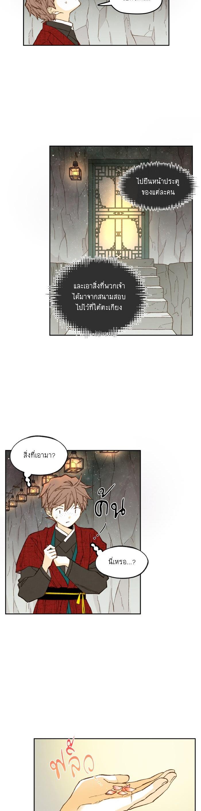 Manga-lc-com อ่านมังงะ อ่านการ์ตูน ออนไลน์ ฟรี How to Become a Dragon ตอนที่ 1 2 3 4 5 6 7 8 9 10 11 12 13 14 ฟรี ไม่มีโฆษณา Manga-lc - อ่าน มังงะ อ่าน การ์ตูน ออนไลน์ อ่านมังงะ ฟรี